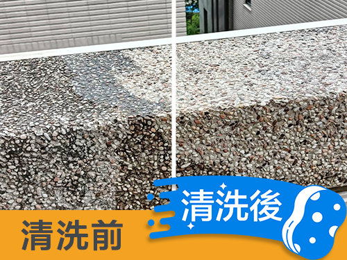 洗石子外牆清洗