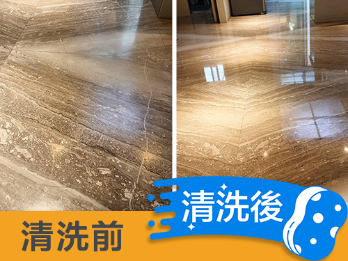 大理石洗地晶化
