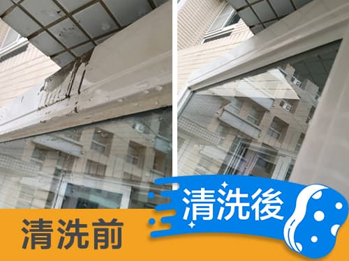 居家清絜和裝潢細清